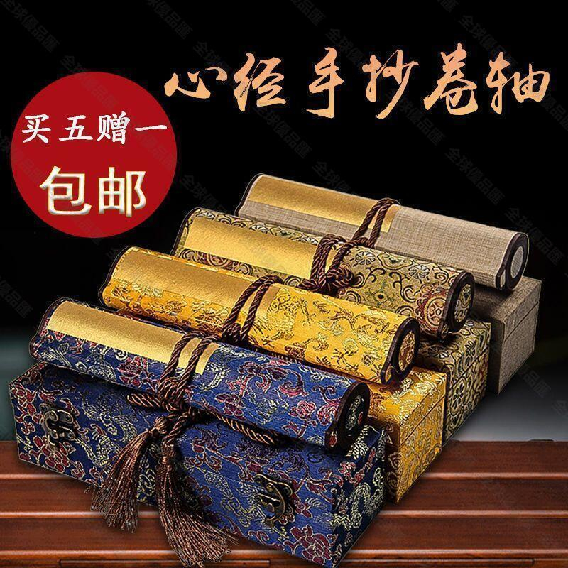 書法 卷軸 tw-11134201-7r98s-