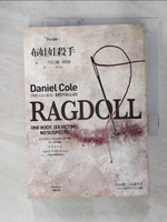 【書寶二手書T8／翻譯小說_C6C】布娃娃殺手_丹尼爾．柯爾,  狄芬奇