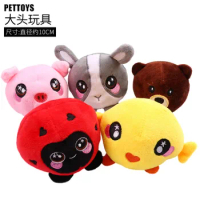 Pet Dog Cat Head Bag Ball Toy Teddy Bear Molars Plush Pacifier Puppies Small And Medium