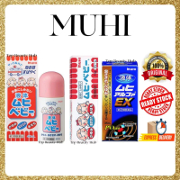 [Ready Stock]  Muhi Baby Anti-Itch Stop Rash of Insect Bites/Cream  40ml