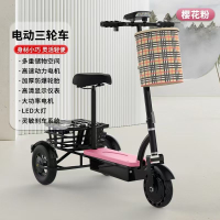 電動機車 電動代步車 家用機車 小型機車 鋰電車小型輕便可折疊女士上班接孩子代步車老人溜娃校園代步車MM41公司貨