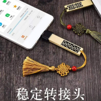 Ổ Đĩa Flash USB Phong Cách Trung Quốc Retro Dung Lượng Lớn 128GB Sử Dụng Kép Cho Di Động Và Quà Tặng