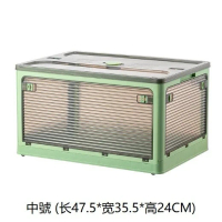 [若竹緑] (中號/長47.5*寬35.5*高24cm) 大容量可摺疊式收納膠箱 車尾箱收納 後備箱 收納箱 #DADADI