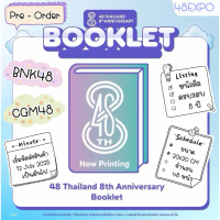 ( Pre-Order)  BNK48 CGM48 หนังสือครบรอบ 8 ปี Booklet 48 Thailand 8th Anniversary มีเก็บเงินปลายทาง ข