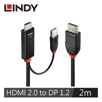 【現折$50 最高回饋3000點】  LINDY林帝 主動式HDMI2.0 TO DISPLAYPORT1.2 帶USB電源轉接線, 2M