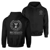 Israeli Intelligence and Special Operations Mossad Emblem Pullover Hoodie New 100% Cotton Comfortabl