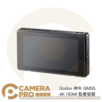 ◎相機專家◎ Godox 神牛 GM55 4K HDMI 監看螢幕 5.5吋 觸控 1920x1080 公司貨【跨店APP下單最高20%點數回饋】