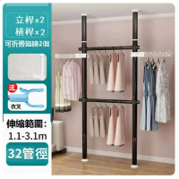 免打孔伸縮桿落地晾衣架【黑-2翅膀-32管徑-2豎桿2橫桿】