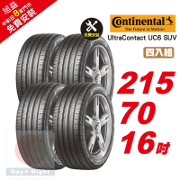 【Continental  馬牌】UltraContact UC6 SUV 操控舒適輪胎 215/70/16 4入組-(送免費安裝)