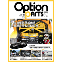 【MyBook】Option改裝車訊2022/12月號NO.286(電子雜誌)