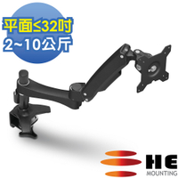 HE 鋁合金夾桌型雙節懸臂懸浮式螢幕支架 - H20ATC (適用32吋以下平面LED)