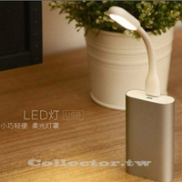 蒐藏家-LED護眼白光USB鍵盤燈 照明小夜燈 移動電源隨身燈