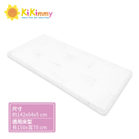 【kikimmy】天然乳膠床墊(適用長150cm寬70cm床型)