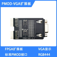 PMOD-VGA擴展板FPGA擴展模塊標準PMOD接口視頻VGA顯示