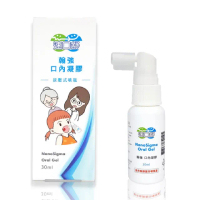 【Orange Plus 悅康品家】嘴破救星 速口舒口內凝膠30ml+15ml(噴瓶口腔黏膜潰瘍 嘴吧破洞 無痛保護膜)