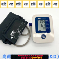 {台灣公司貨 可打統編}日本愛安德電子血壓計高品質醫用家用血壓儀專業精品(優惠庫存品)
