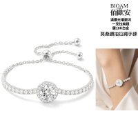 【BIOAM 佰歐安】一克拉莫桑鑽抽拉手鍊/滿鑽光環銀河純銀鍍18K白金(雙11/莫桑鑽手鍊/手環/不過敏)