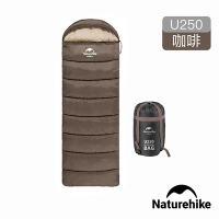 Naturehike U250全開式保暖睡袋 咖啡 MSD07