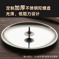 Đồ chơi con quay kim loại Jinglan, đồ chơi giảm căng thẳng, giảm buồn chán, con quay Inception, đồ c