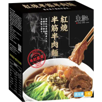 【朱記餡餅粥】 紅燒半筋半肉麵(細麵)1入/包(冷凍)_限桃園A8自取