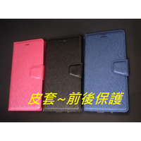 mike3c 小米 紅米NOTE9 紅米NOTE9PRO 紅米NOTE9T 紅米9T 掀蓋 手機 保護套 側翻掀套 皮套