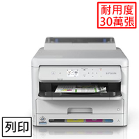 EPSON WF-C5390 高速商用噴墨印表機登錄送1000元商品卡