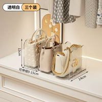 包包收納盒神器衣櫃分隔板放包置物架衣櫥整理透明手包存放架隔板