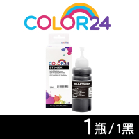 【Color24】for Brother BTD60BK 黑色高印量相容連供墨水 (100ml) /適用 DCP-T310 / DCP-T510W / DCP-T520W / DCP-T710W
