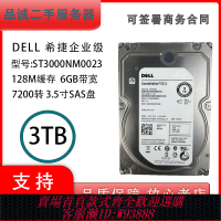 {臺灣公司貨 可打統編}希捷企業級3T 4T 6T 8T SAS硬盤服務器拆機ST6000NM0095  3.5寸