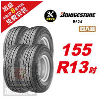 【BRIDGESTONE 普利司通】ECOPIA R624 貨車輪胎155/R13  4入組-(送免費安裝)