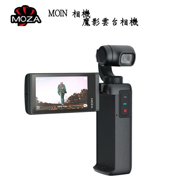カメラ その他 Moin Camera的價格推薦- 2023年5月| 比價比個夠BigGo