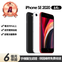 Apple A級福利品 iPhone SE2 64G 4.7吋(贈充電組+殼貼+更換電池優惠券)