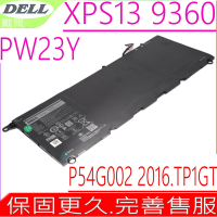 DELL XPS 13 9360 PW23Y 電池適用 戴爾 13-9360 RNP72 TP1GT 0TP1GT P54G002 (2016) 0PW23Y