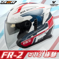 M2R安全帽 FR-2 #13 極馳 白 亮面 彩繪 內鏡 FR2 3/4罩 半罩 排齒扣 內襯可拆 通勤帽 耀瑪騎士