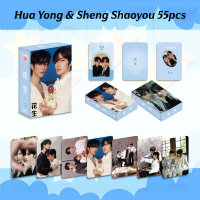 50-55 tấm thẻ lomo hình ba chiều phim truyền hình Trung Quốc Desire - diễn viên Hua Yong Sheng, Shao