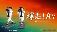 CENTURY TOYS: 爆走!AV 火車司機VS爆走導演 療育玩物 火車司機款 現貨