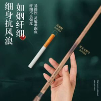 鯽魚竿28調超輕超細進口高碳素臺釣竿長節手竿漁具套裝