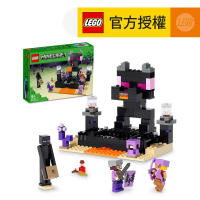 LEGO® Minecraft® 21242 終決戰場(當個創世神,遊戲玩具,想象力,解決問題能力,益智玩具,我的世界,積木,玩具,禮物)