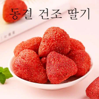 【吉好味】超大桶裝韓國草莓凍乾(160g)*2罐組