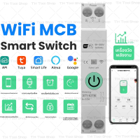 COD 1P + N 63A WIFI สมาร์ทสวิทช์พลังงานเมตร KWh แรงดันไฟฟ้า วัดการตรวจสอบ เสียงรีโมทคอนโทรลสวิทช์ Tu