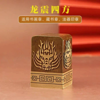 Luxury Long Zhen Sifang Brass Sealing Seal, Custom Personalize Logo, Chinese, English Name Stamp for Calligraphy, Painting