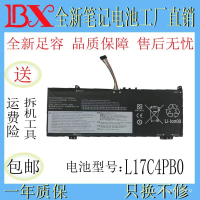 ใช้งานร่วมกับเลโนโวได้ Air ซяอーシ้วย 14 15 IKBR ARR  L17M4PB0 L17C4PB0 แบตเตอรี่