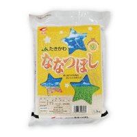 【北海道七星之米】(1.5kg) 日本A級米