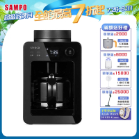 【Siroca】自動研磨悶蒸咖啡機 SC-A3510(K)