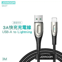 JOYROOM SA27 星燈系列 3A快充充電線USB-A to Lightning 3m-黑色