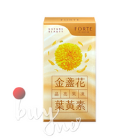 台塑生醫  FORTE 金盞花葉黃素晶亮果凍 10包/盒【buyme】