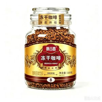 凍幹咖啡8號深度烘培摩可納即溶咖啡粉美式黑咖啡罐裝