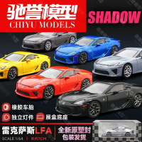 Mô hình xe hơi hợp kim mô phỏng Lexus LFA DCT 1:64, mô hình xe thu nhỏ, vật trang trí sưu tầm.