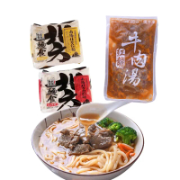【牛肉麵】讚岐拉麵/刀削麵5入x2包+紅龍牛肉湯x10包(輕鬆快煮/百搭麵體)