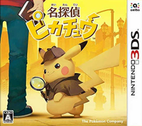 摩力科 二手 現貨 3DS 中文 名偵探 皮卡丘 2275756705822